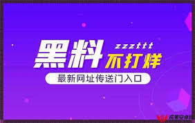 的SEO文