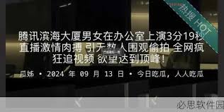 拥挤的人群
