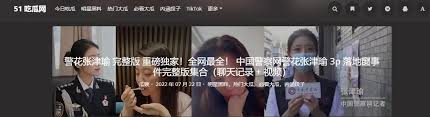 爽口感和丰