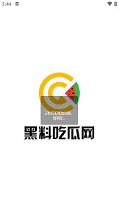 探讨Mis